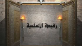 رفيدة الأسلمية أول ممرضة في الإسلام