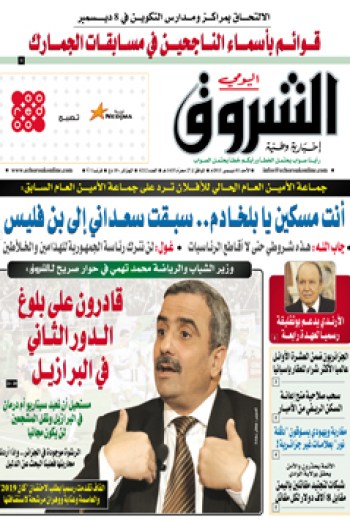 الأحد 1 ديسمبر 2013