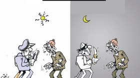 يوميات مواطن