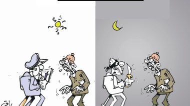 يوميات مواطن