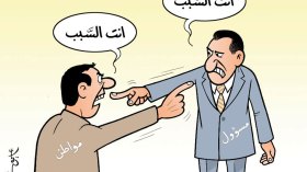 التهرب من المسؤولية