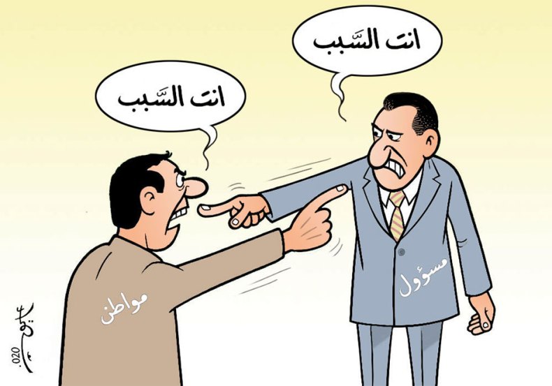 التهرب من المسؤولية