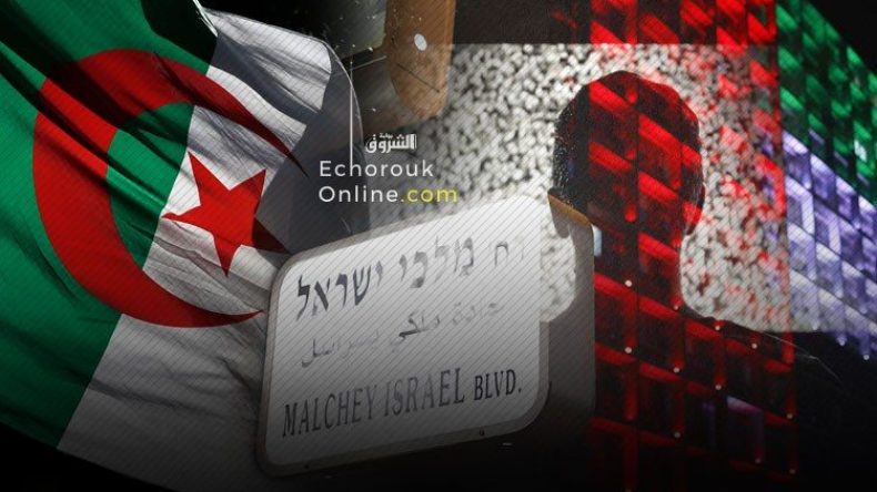 الموقف الجزائري المرجعي من التطبيع