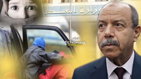 نص قانوني ضد الإختطاف قيد الإعداد