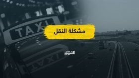 رفع الحظر عن النقل بين الولايات.. هل تحضر الحكومة للقرار؟
