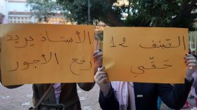 انطلاق الوقفات الاحتجاجية عبر المدارس الابتدائية