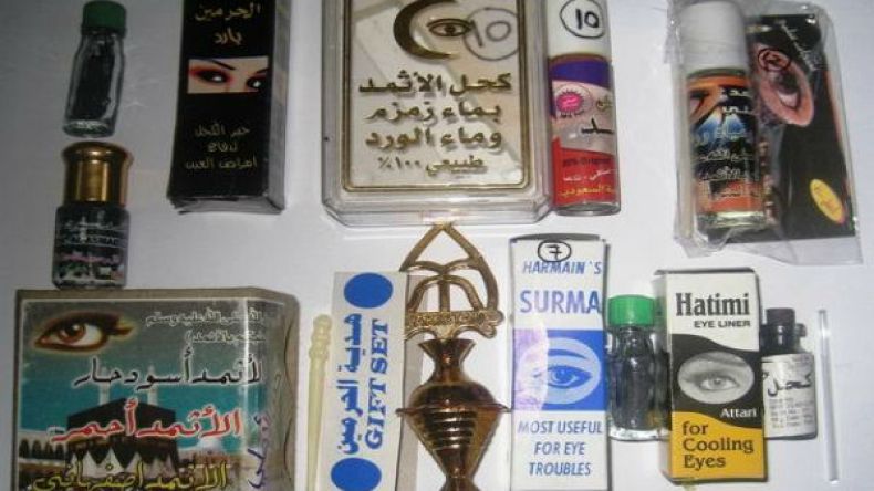 كحل الإثمد يحتوي على نسبة عالية من الرصاص!