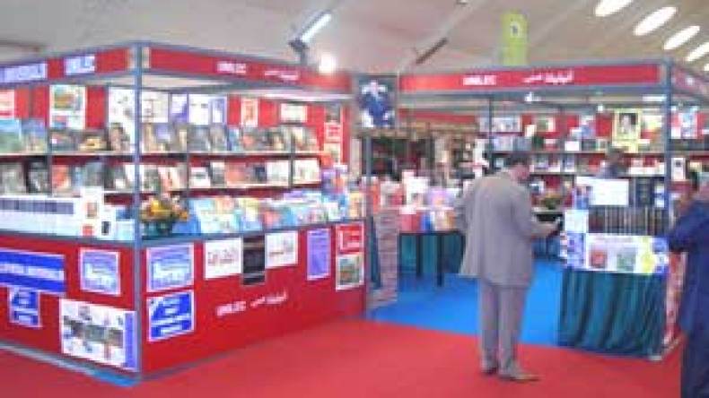 نقابة الناشرين على صفيح ساخن