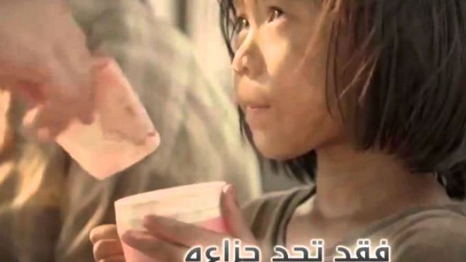 فيديو رائع عن فعل الخير و نتائجه