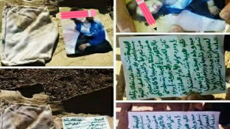 مشعوذون يدفنون صور فتيات في قبور منسية!