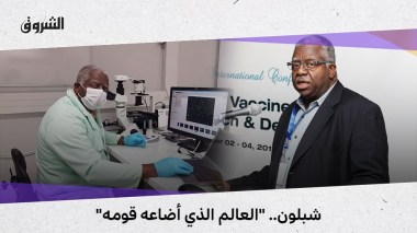 شبلون.. العالم الذي أضاعه قومه