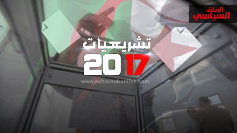 التشريعيات تشعل حربا بين صفوف المعارضة