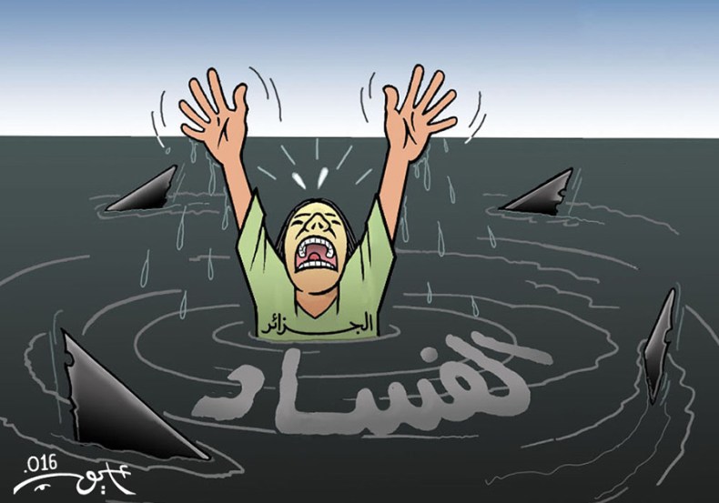 كاريكاتير العدد 5007