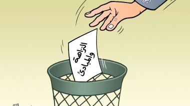 الانتهازية