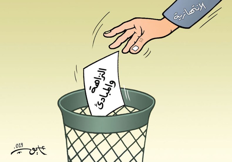 الانتهازية