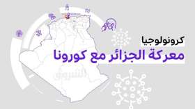 من الرعية الإيطالي إلى اللّقاح.. هكذا كانت معركة الجزائر مع كورونا