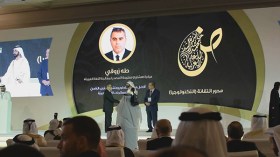 الجزائري “زروقي” يفتكّ جائزة بن راشد للضاد