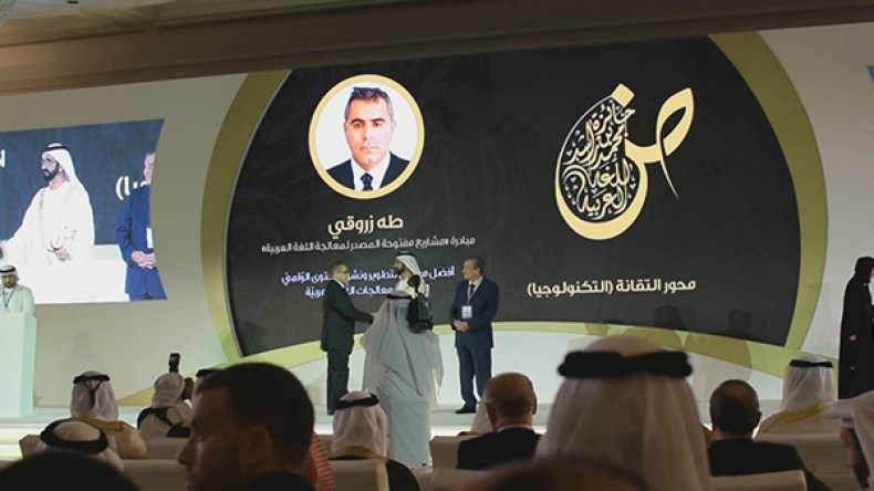 الجزائري “زروقي” يفتكّ جائزة بن راشد للضاد