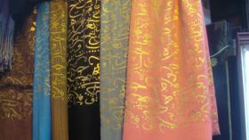 جزائريات يشتكين.. خماري أفسد حياتي!