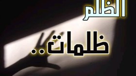 جدتي‭ ‬المتجبرة‭ ‬هل‭ ‬أقتلها‮ ‬وأنهي‭ ‬عذاب‭ ‬23‭ ‬سنة