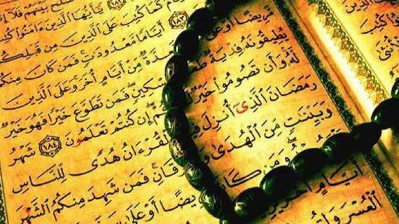 التونسية خديجة بن عباد تدنس وتحرق القرآن الكريم