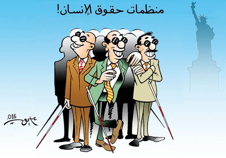 كاريكاتير العدد 5098