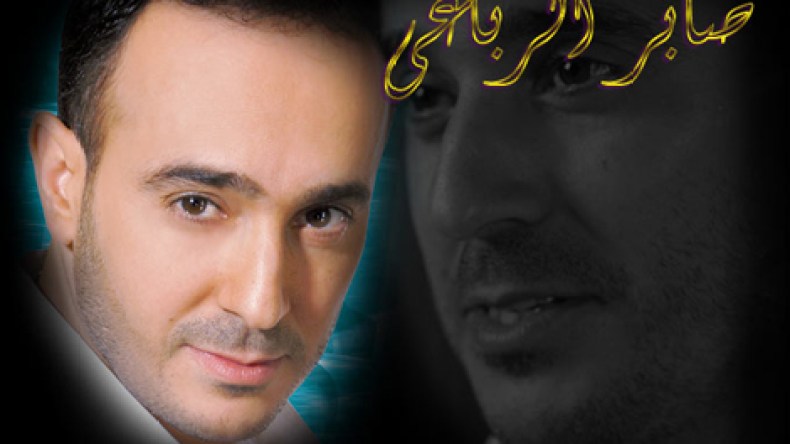 صابر الرباعي يخالف القانون التونسي ويتزوج ثانية!