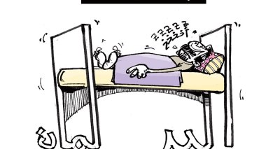 البرلمان