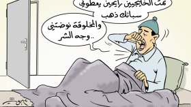 سبائك الذهب