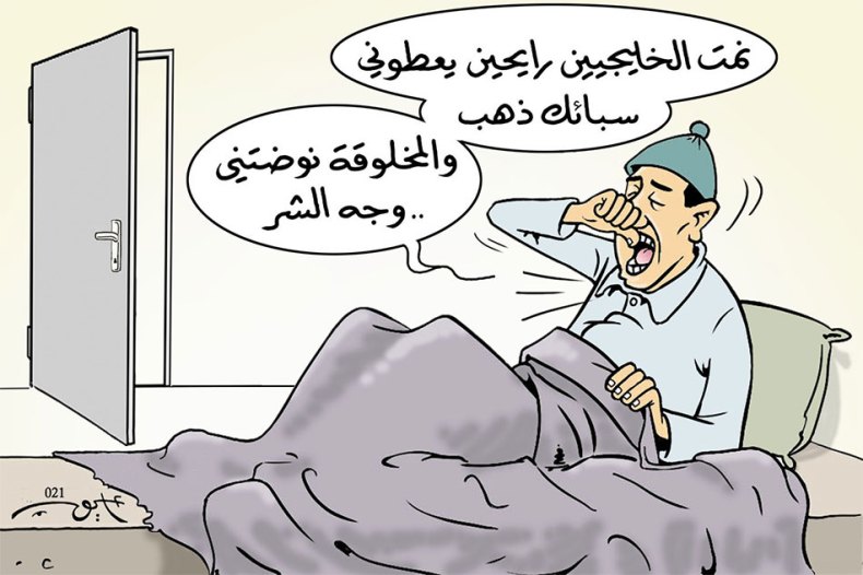 سبائك الذهب