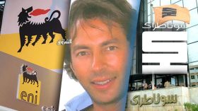 Isidoro Palma: “How Did Bedjaoui Collect Tons Of Money Since He Neither Have An office Nor assistants?”