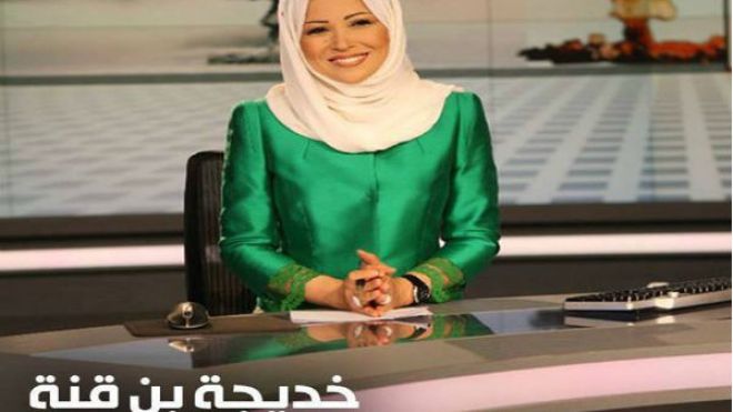 دورة في التقديم التلفزيوني مع المرأة الأكثر تأثيرا في العالم العربي