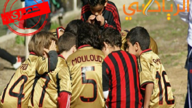 مدرسة اي سي ميلان الجزائر .. الطريق إلى العالمية يبدأ من هنا