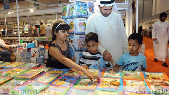 مليون ونصف مليون عنوان واليونيسكو ضيف شرف