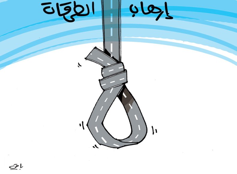 إرهاب الطرقات