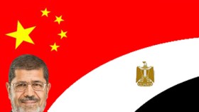 مرسي يسعى إلى زيادة الإستثمارات الصينية في بلاده