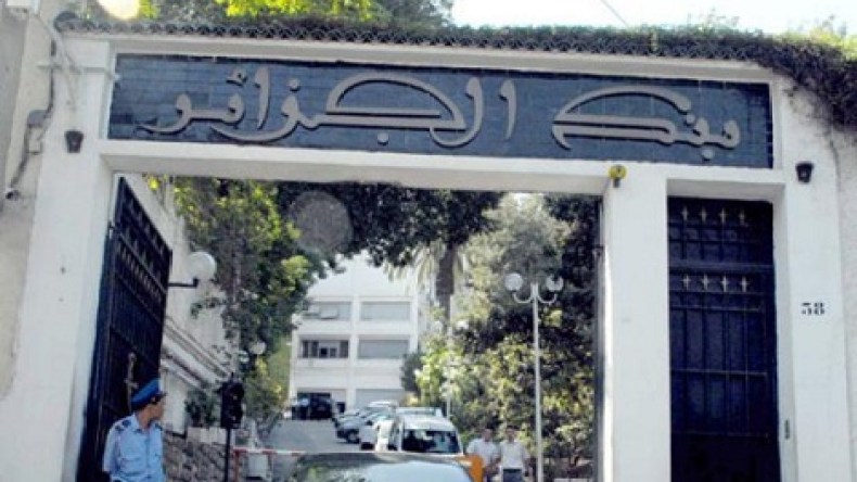 29 بنكا ومؤسسة مالية تنشط في الجزائر