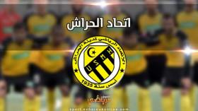 ميركاتو شتوي “ساخن” في الحراش وهجرة جماعية بسبب “الإفلاس”