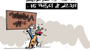 كاريكاتير العدد 4535