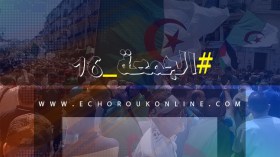الجمعة 16.. الجزائريون أوفياء لحراكهم