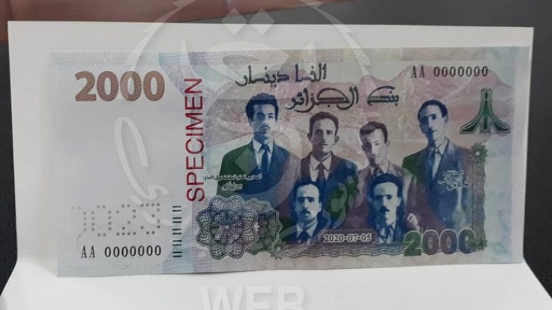 هذه الورقة النقدية الجديدة من فئة 2000 دينار