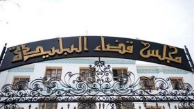 النطق بالأحكام في حق 71 متهما في قضية الخليفة الثلاثاء