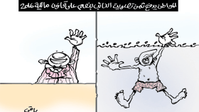 كاريكاتير العدد 5193