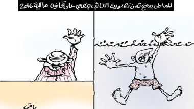 كاريكاتير العدد 5193