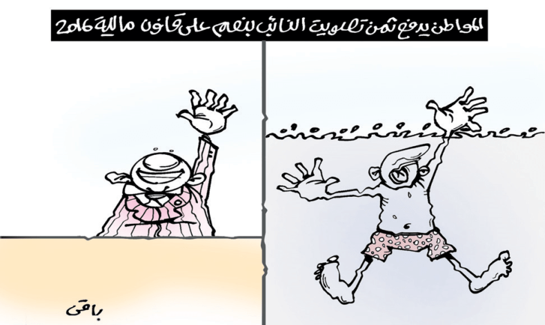 كاريكاتير العدد 5193