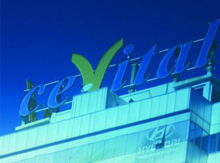 A l’occasion du mois sacré du ramadhan, Cevital écrase ses prix