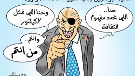 كادير الجابوني