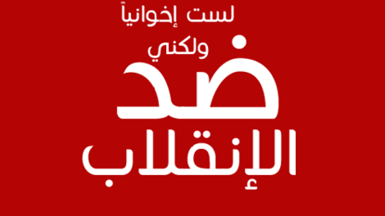“القتلة على أرض الشهداء”