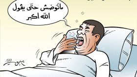 رمضان والحجر الصحي