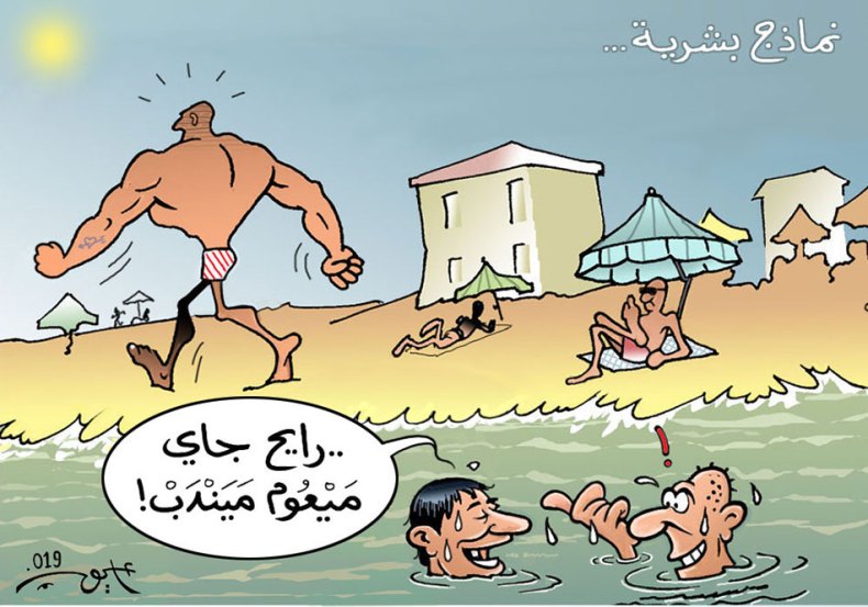 نماذج بشرية ..